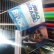 Bandeira Campanha  Tubo PVC 22mm