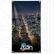 Banner 440g Premium